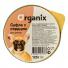 Organix (Органикс) консервы мясное суфле для щенков с сердцем