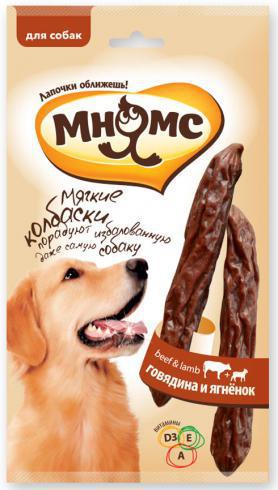 Мнямс: Мягкие колбаски для собак с говядиной, ягненком