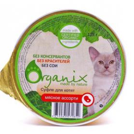 Organix (Органикс) мясное суфле для котят «Мясное ассорти»