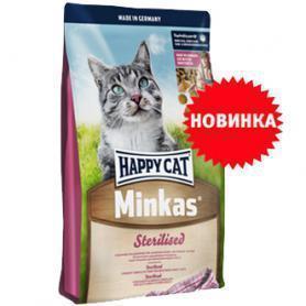 Купить Корм Хэппи Кэт В Интернет Магазине