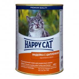 Консервы для кошек Happy Cat со вкусом Индейка с Цыпленком в желе