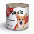 Organix (Органикс) консервы для собак, с говядиной; 750 гр.