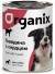 Organix (Органикс) консервы для собак, с говядиной и сердцем