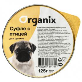 Organix (Органикс) консервы мясное суфле для щенков, с птицей