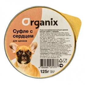 Organix (Органикс) консервы мясное суфле для щенков с сердцем