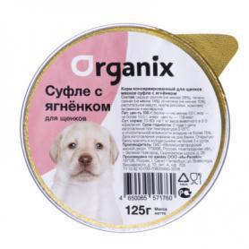 Organix (Органикс) консервы мясное суфле для щенков с ягнёнком