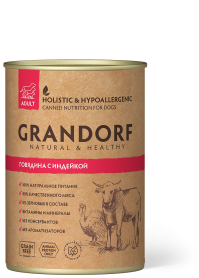 Grandorf (Грандорф) Консервы для собак всех пород Говядина с Индейкой