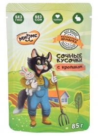 Мнямс сочные кусочки для кошек с кроликом «Фермерская ярмарка»; 85г