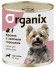 Organix (Органикс) консервы для собак Кролик с зеленым горошком