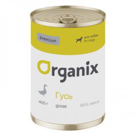 Organix (Органикс) Премиум консервы для собак с гусем