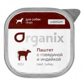 Organix (Органикс) Премиум паштет с говядиной и индейкой для собак всех пород, 85% мяса