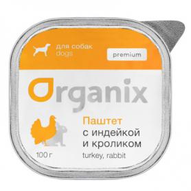 Organix (Органикс) Премиум паштет с индейкой и кроликом для собак всех пород, 85% мяса