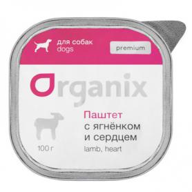 Organix (Органикс) Премиум паштет с ягненком и сердцем для собак всех пород, 85% мяса