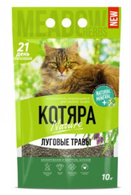 Котяра комкующийся наполнитель для кошек с ароматом луговых трав, 10 л