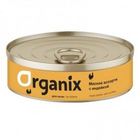 Organix (Органикс) консервы для котят 