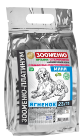 Зооменю Платинум Мини корм для собак мелких пород с ягнёнком, 23/11