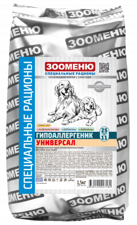 Зооменю ГИПОАЛЛЕРГЕНИК УНИВЕРСАЛ корм для собак 