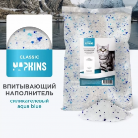 NAPKINS Силикагелевый наполнитель для кошек впитывающий, без отдушки, альпийская свежесть