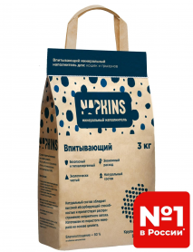 Napkins Впитывающий наполнитель для кошачьего туалета, минеральный, средняя фракция, 100% натуральный, без запаха