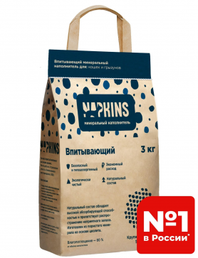 Napkins Впитывающий наполнитель для кошачьего туалета, минеральный, средняя фракция, 100% натуральный, без запаха