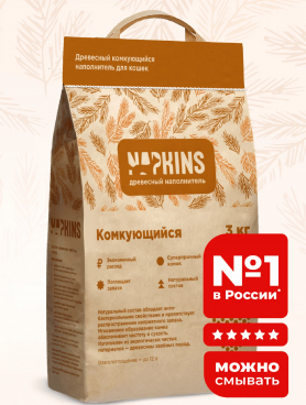 Napkins Древесный наполнитель для кошек комкующийся, 100% натуральный, без пыли