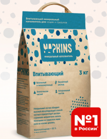 Napkins Впитывающий наполнитель для кошачьего туалета, минеральный, мелкая фракция, 100% натуральный, без запаха