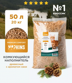 Napkins Древесный наполнитель для кошек комкующийся с ароматом хвои, 100% натуральный, комфорт плюс, без пыли