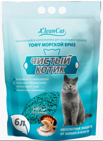 Наполнитель комкующийся Чистый котик ТОФУ морской бриз