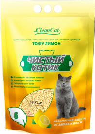 Наполнитель комкующийся 