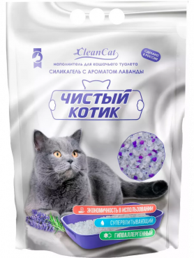 Наполнитель силикагелевый Чистый котик колотый с ароматом лаванды