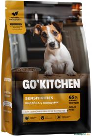 GO'KITCHEN Сухой корм для собак и щенков  с индейкой и овощами для чувствительного пищеварения