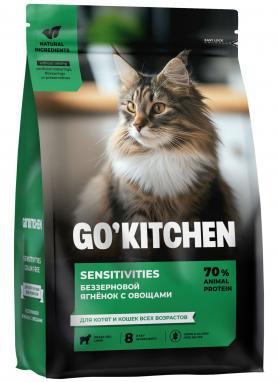 GO'KITCHEN Сухой корм для кошек и котят с ягненком и овощами для чувствительного пищеварения