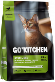 GO'KITCHEN Сухой корм для стерилизованных кошек с ягненком и бурым рисом