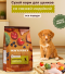 NOW'KITCHEN Сухой корм для щенков со свежей индейкой, уткой, лососем