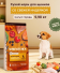NOW'KITCHEN Сухой корм для щенков мелких пород со свежей индейкой