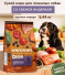 NOW'KITCHEN Сухой корм для пожилых собак крупных пород со свежей индейкой, уткой, лососем