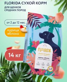 FLORIDA Сухой корм для щенков средних пород с курицей и яблоком