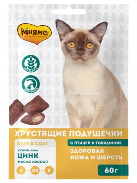 Лакомство для кошек Мнямс хрустящие подушечки «Здоровая кожа и шерсть» 60 гр.