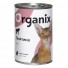 Organix (Органикс) консервы для кошек с телятиной