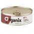 Organix (Органикс) консервы для собак, Заливное из говядины с черникой