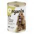 Organix (Органикс) консервы для собак Рагу из гуся с языком и цуккини