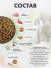 Munch корм для собак мелких пород с чувствительным пищеварением